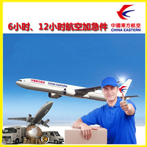 重庆机场快递公司谈空运的四大作用是什么